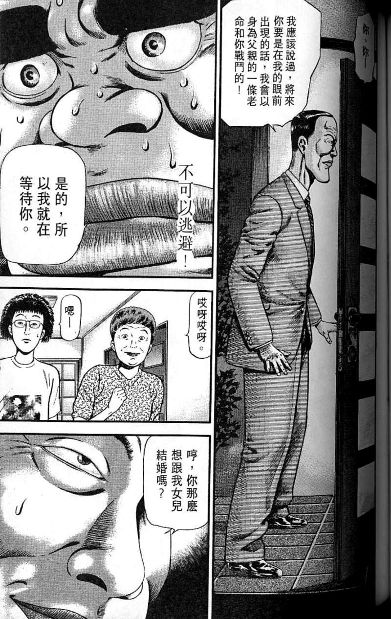 第138页