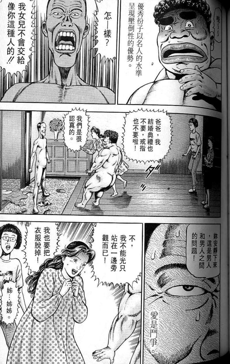 第140页