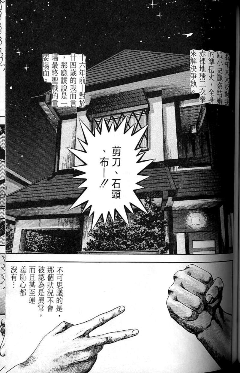 第144页