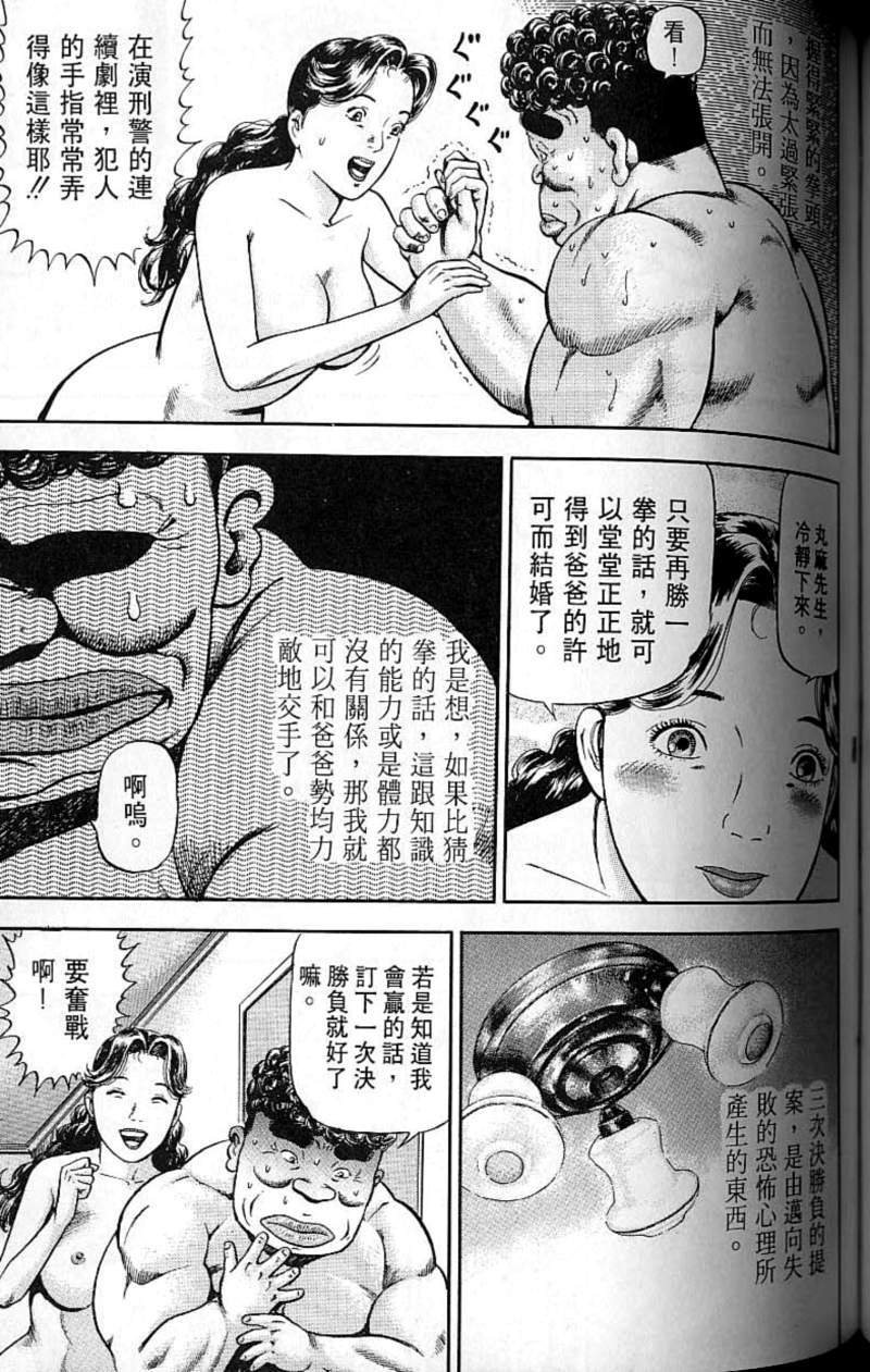 第148页