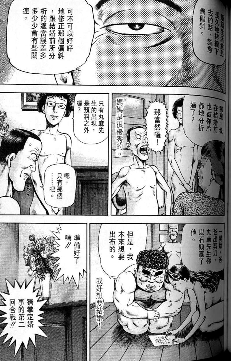 第152页