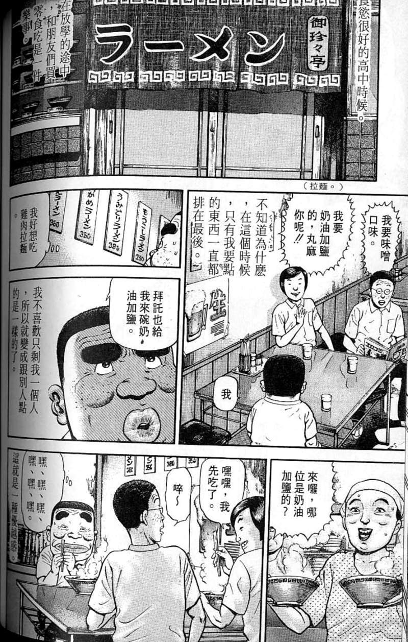 第153页