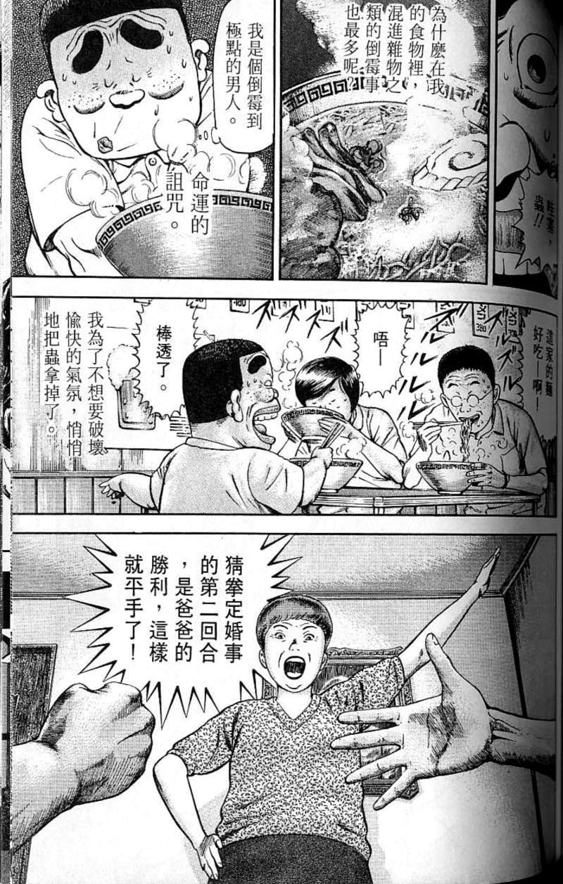 第154页
