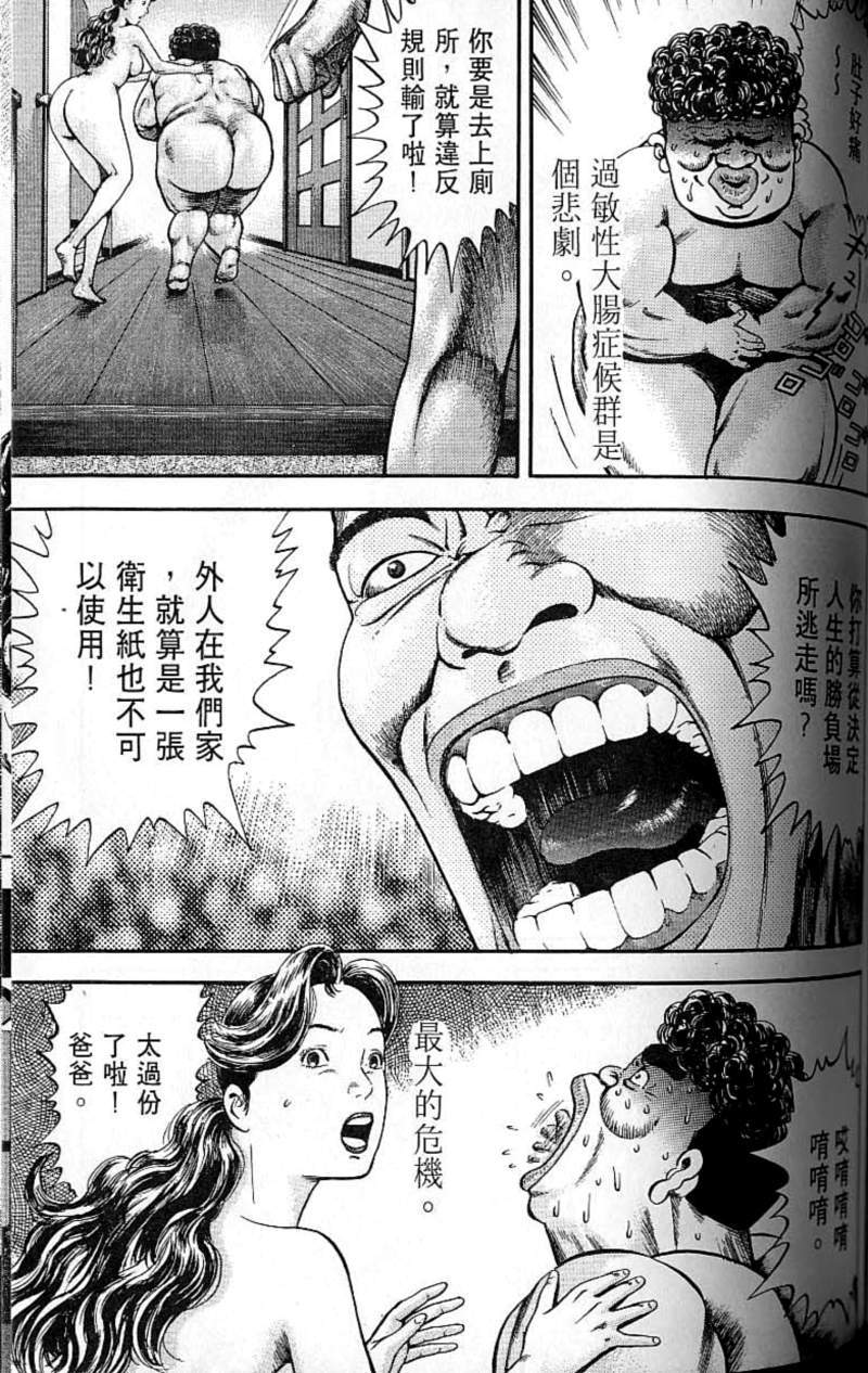 第156页
