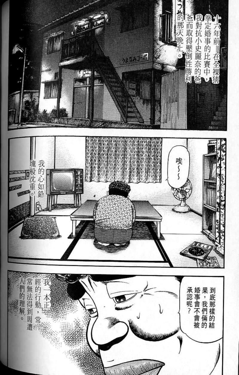 第163页