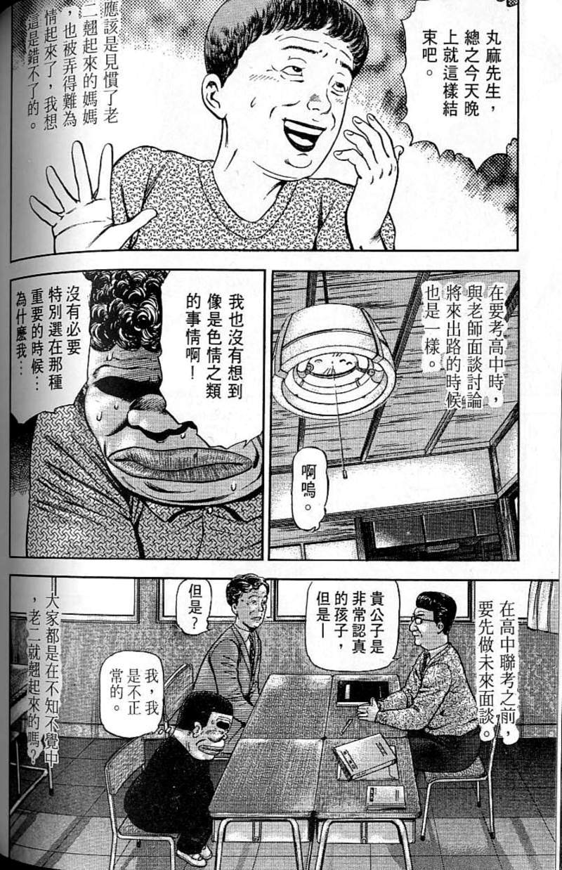 第165页