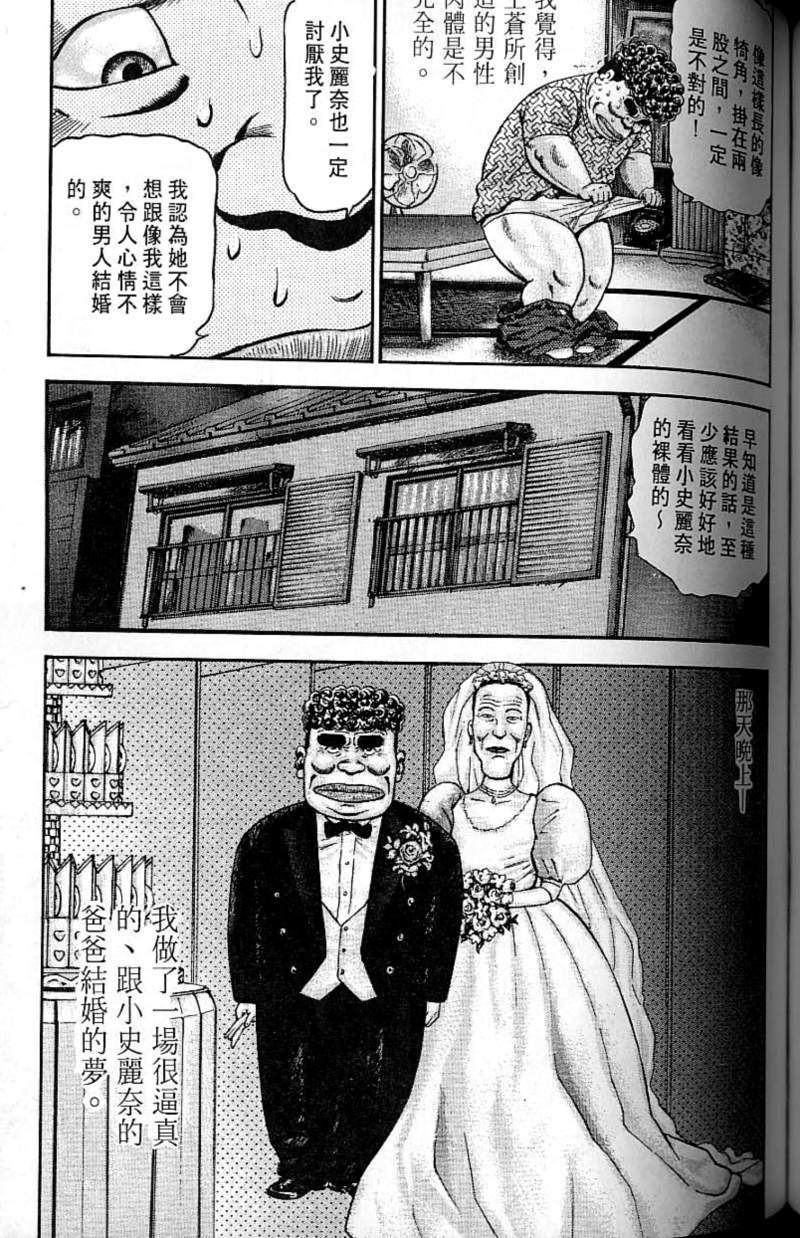 第166页