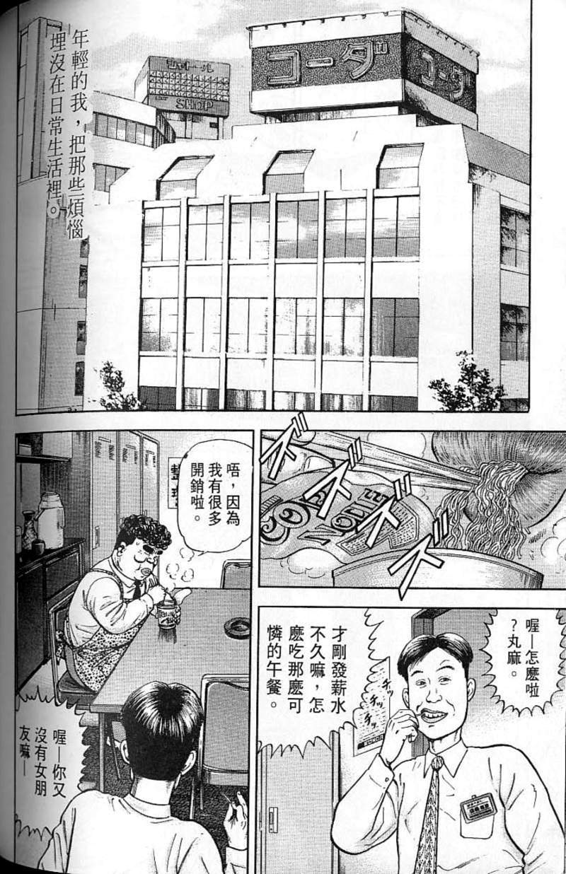 第167页