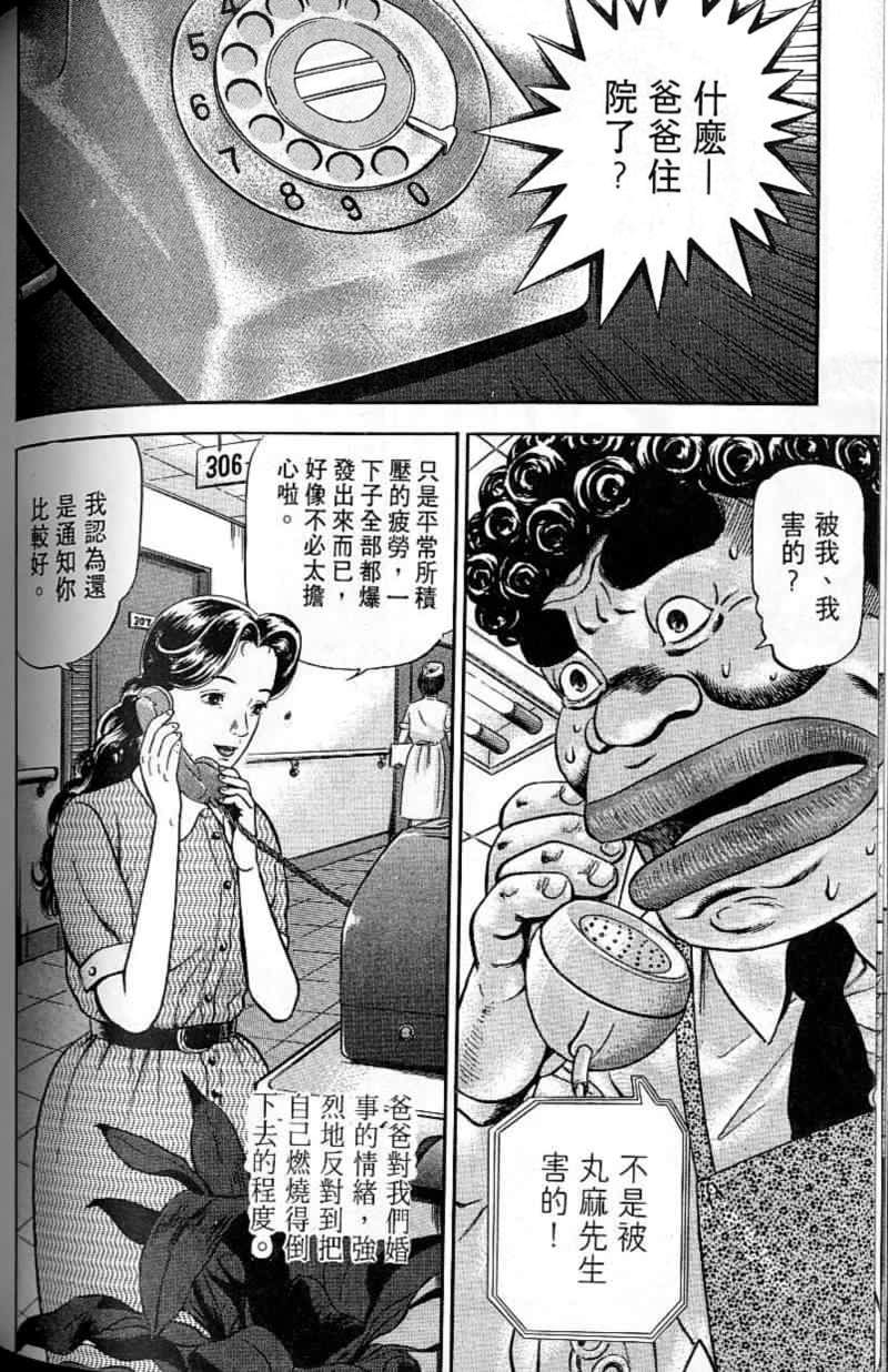 第169页