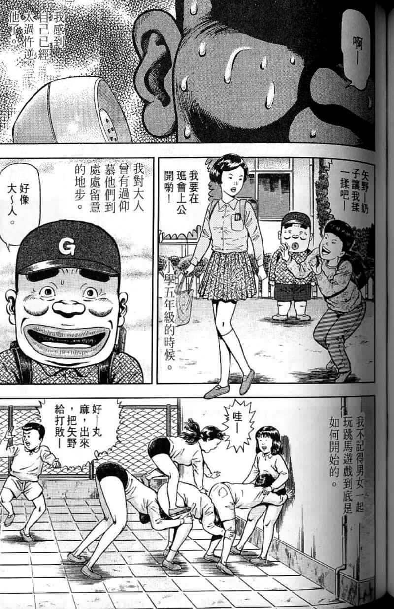 第170页