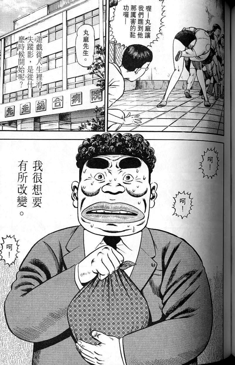 第172页