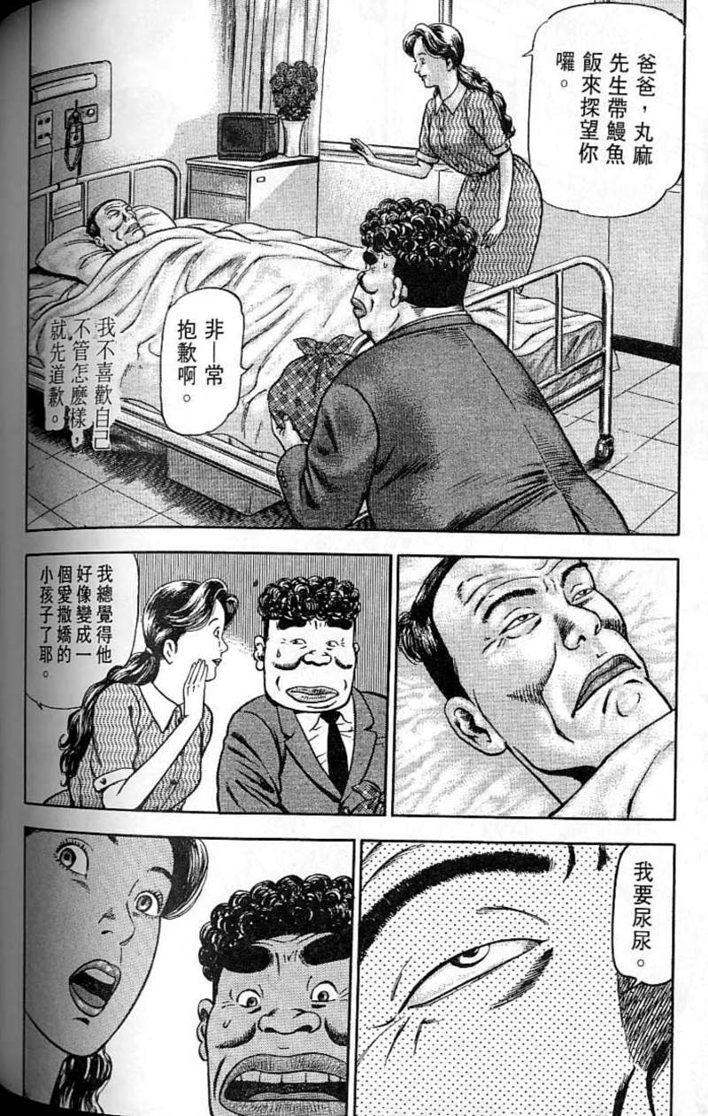 第173页