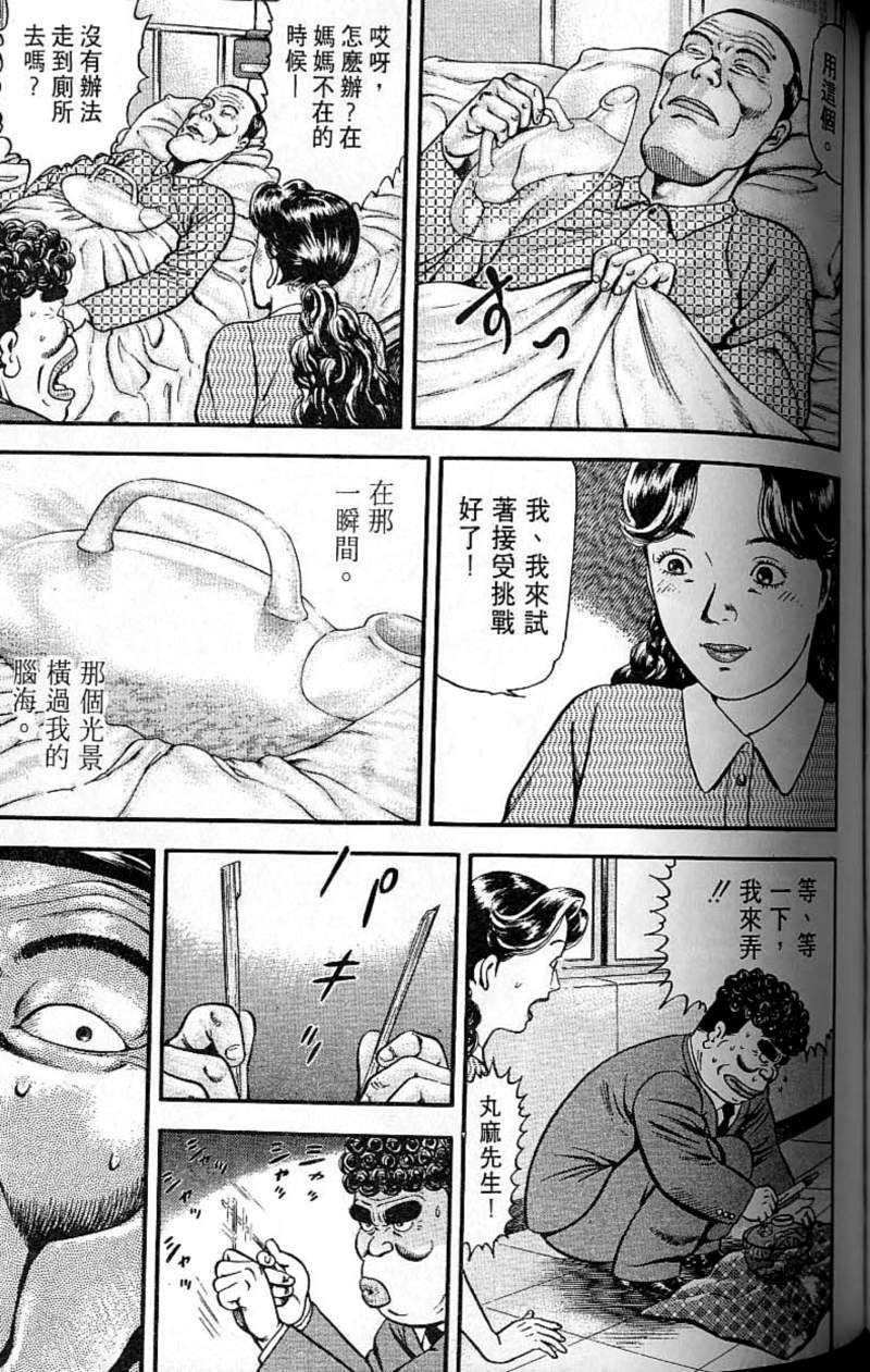 第174页