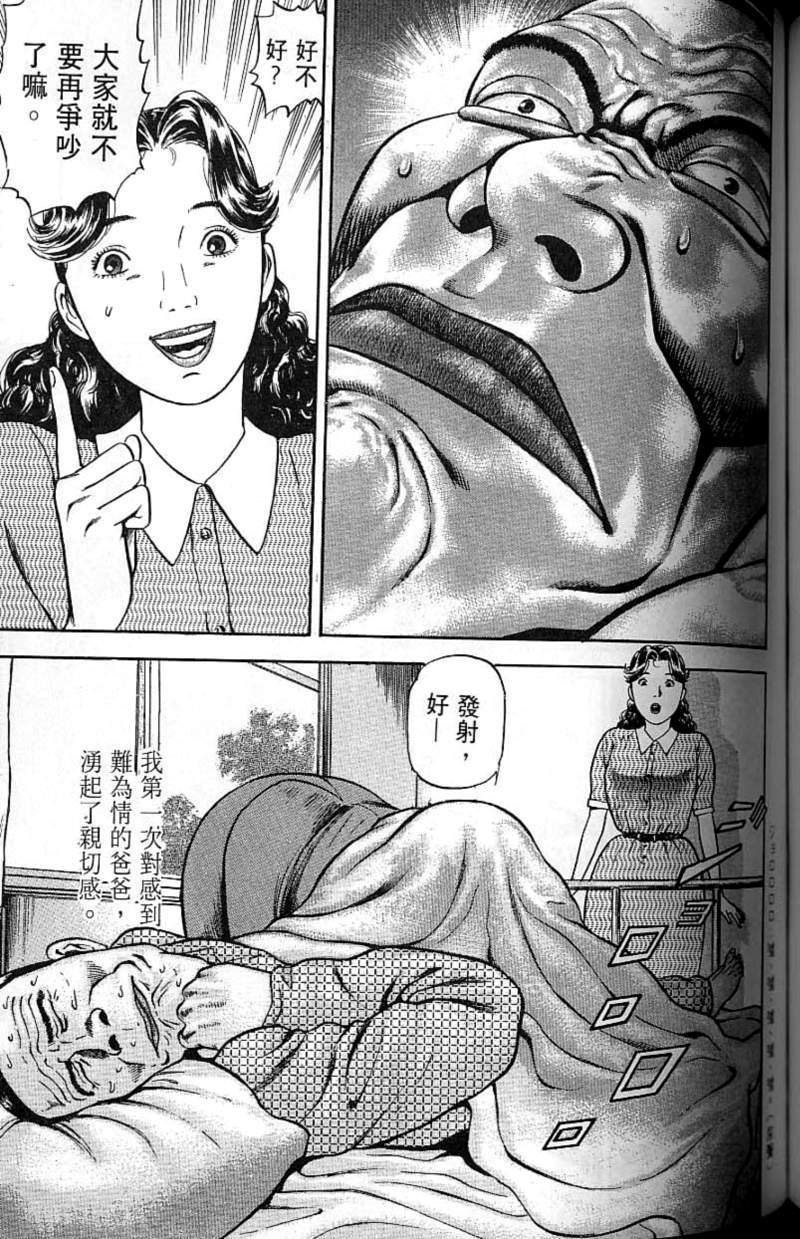 第176页