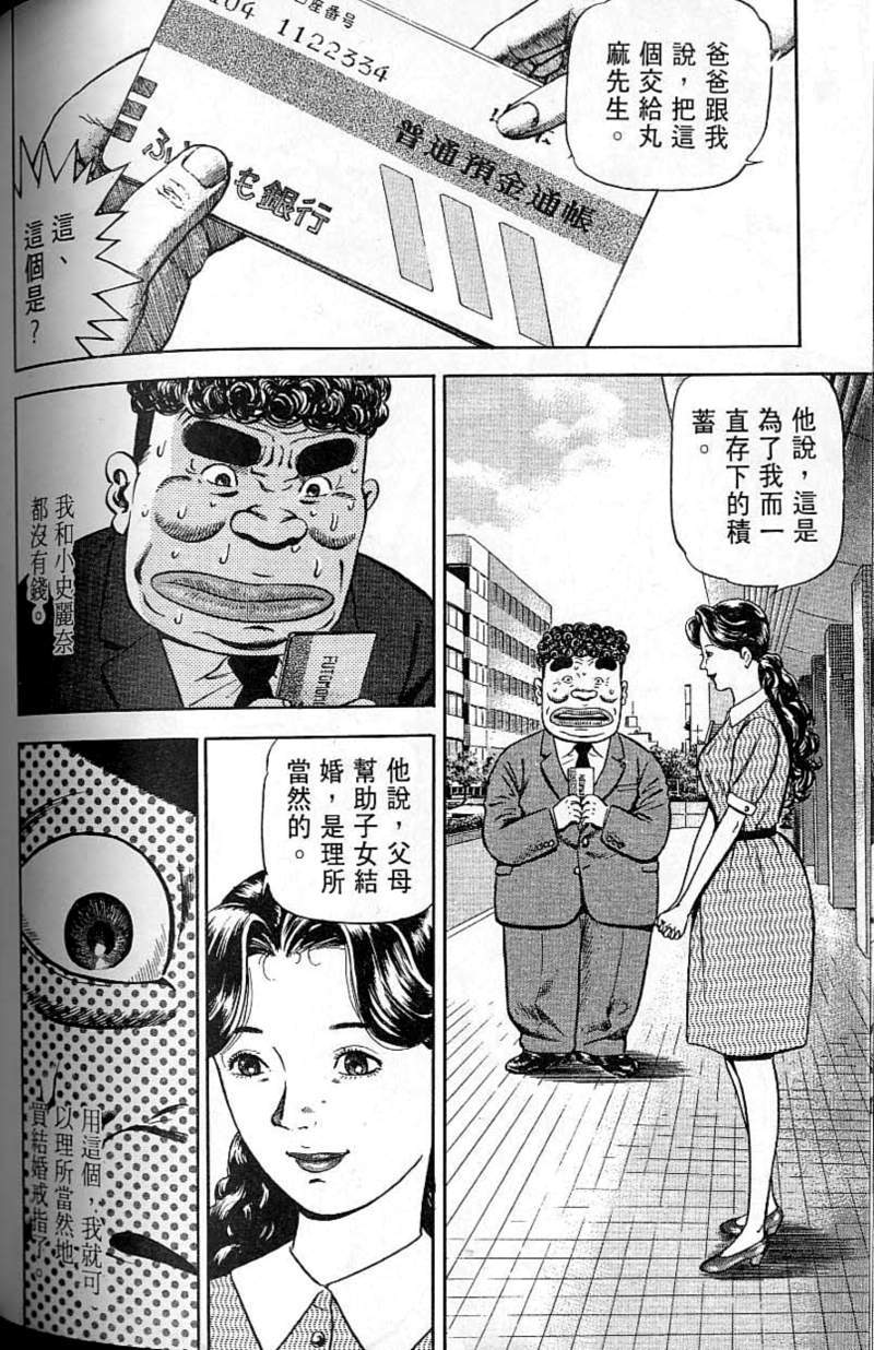 第177页