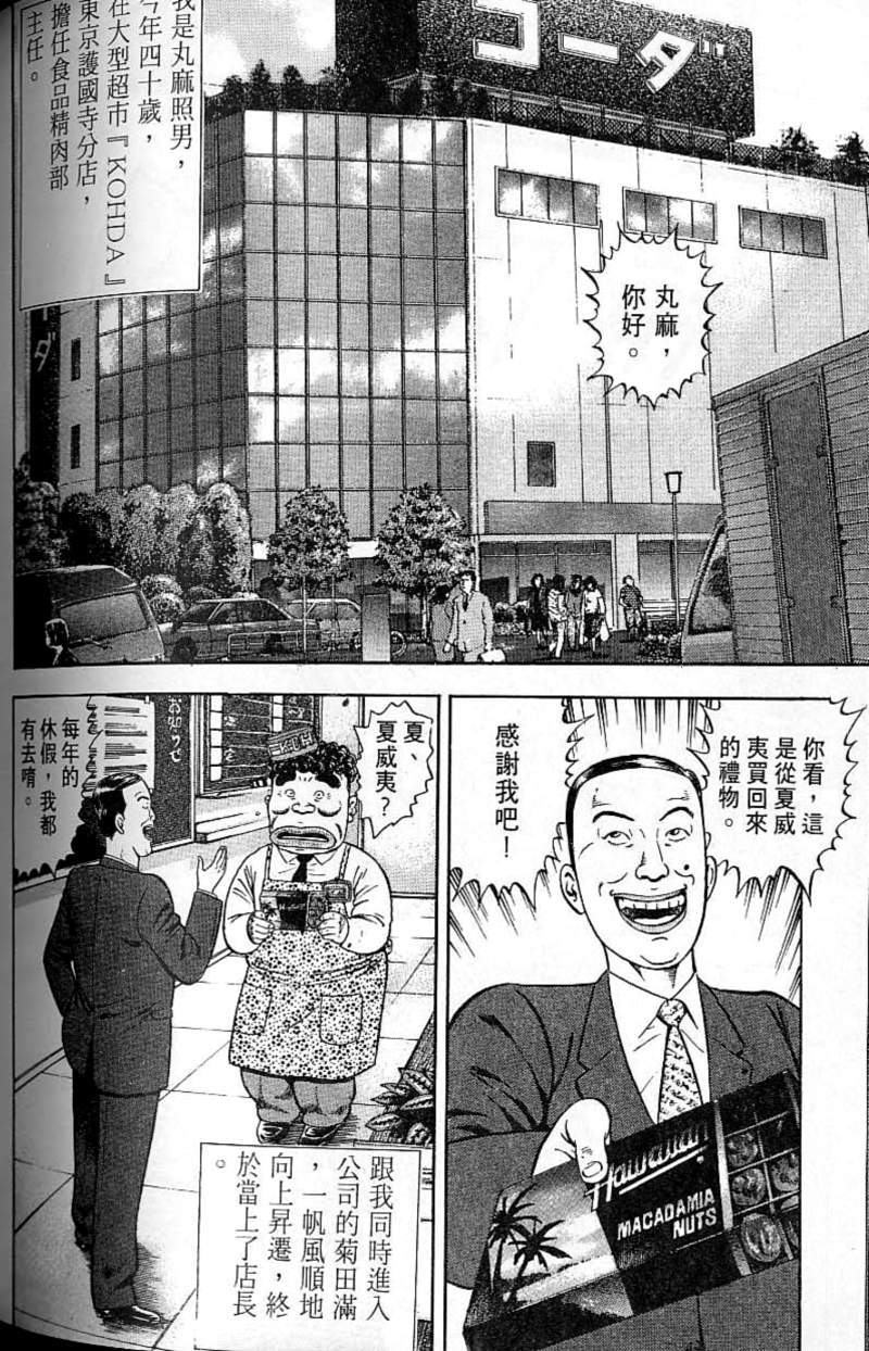 第181页