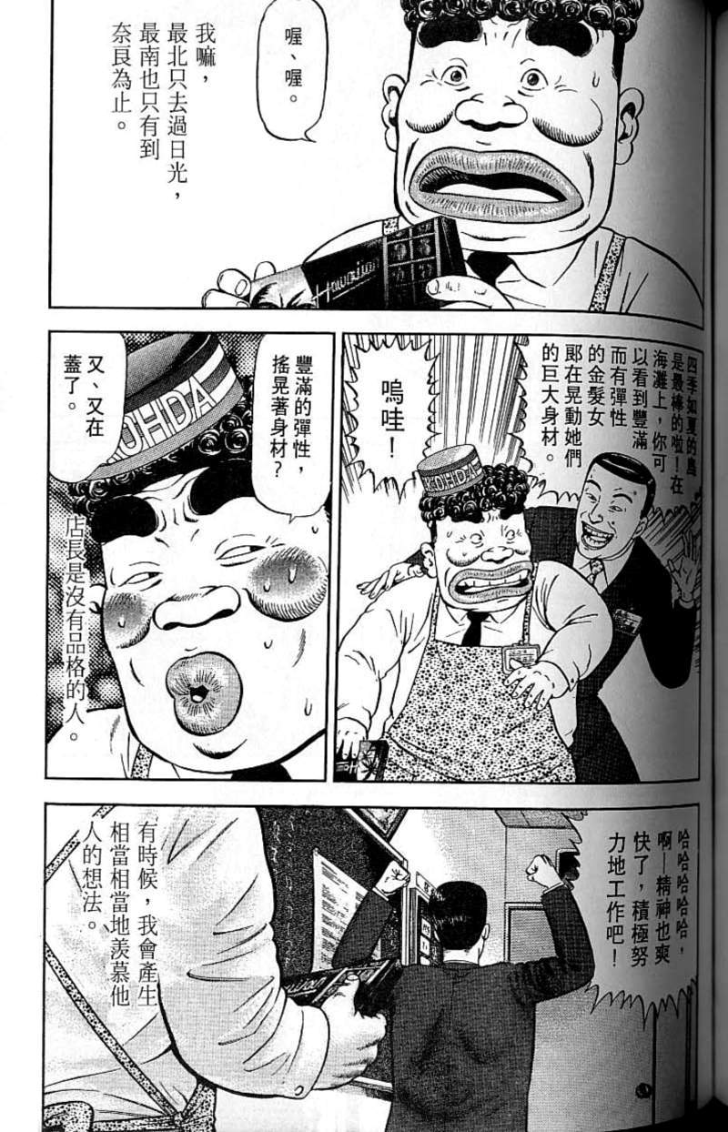 第182页
