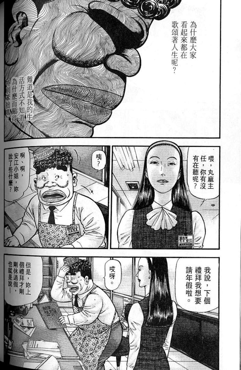 第183页
