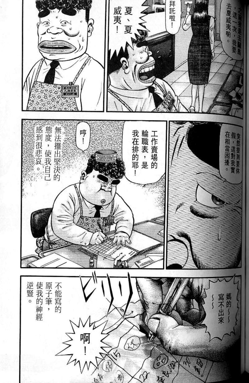 第184页
