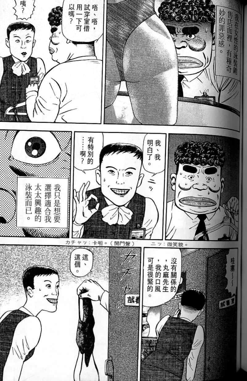 第190页
