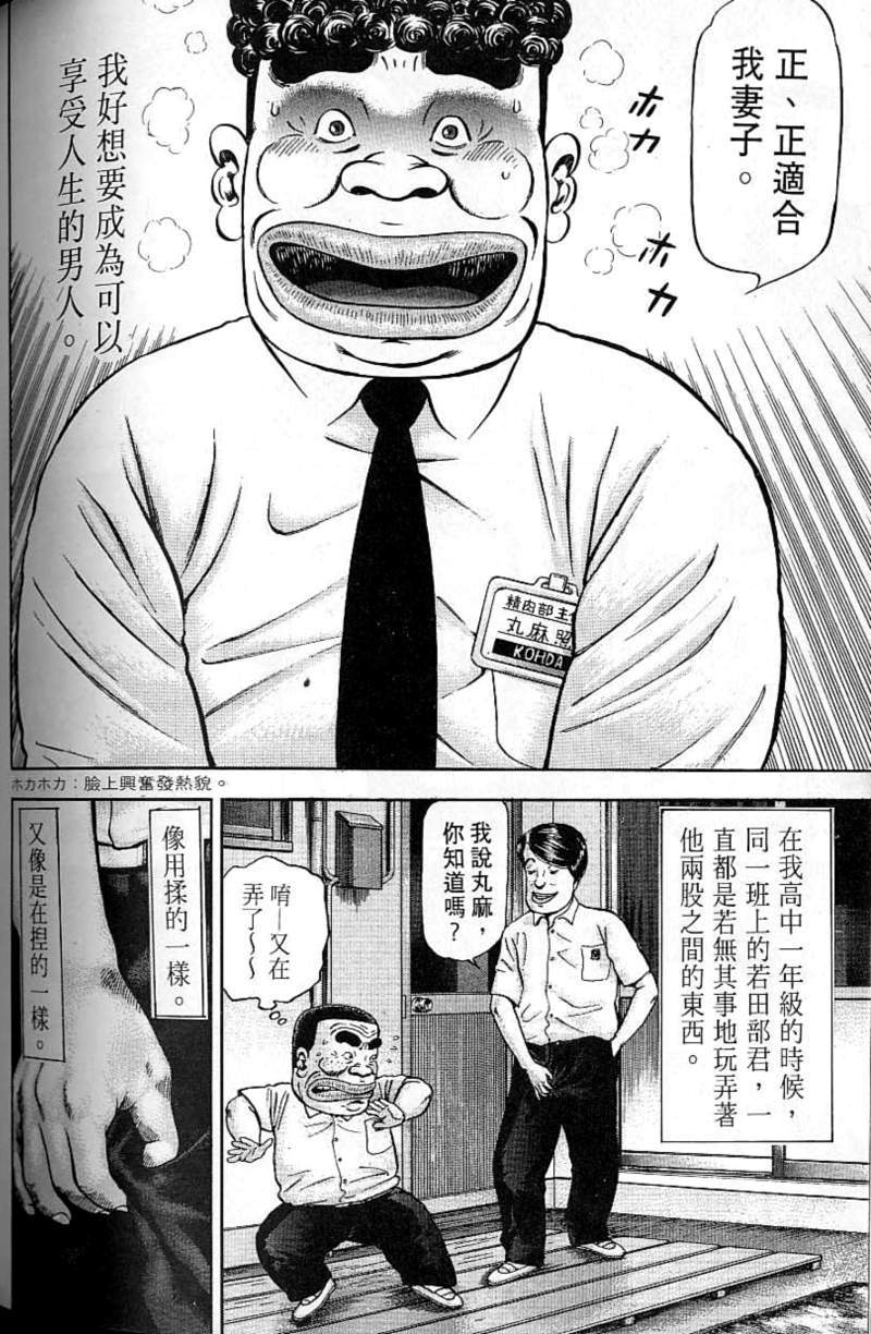 第191页