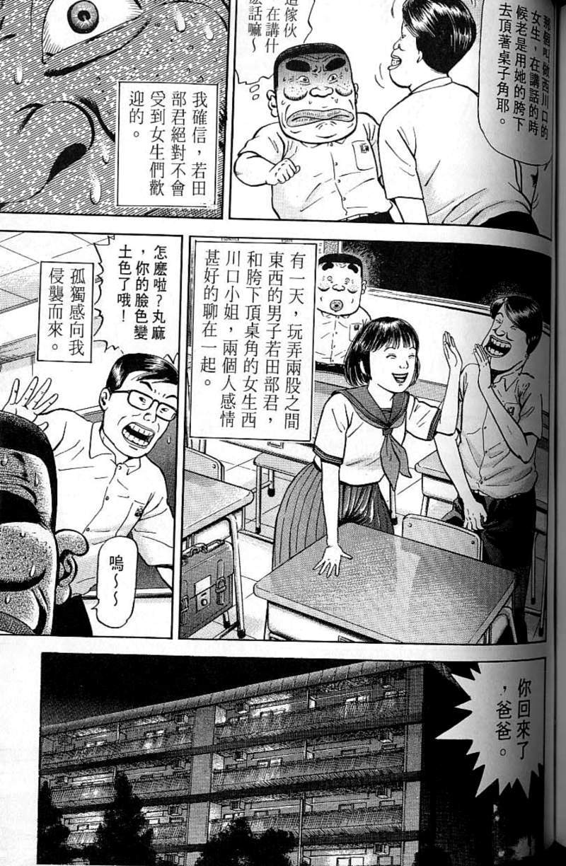 第192页