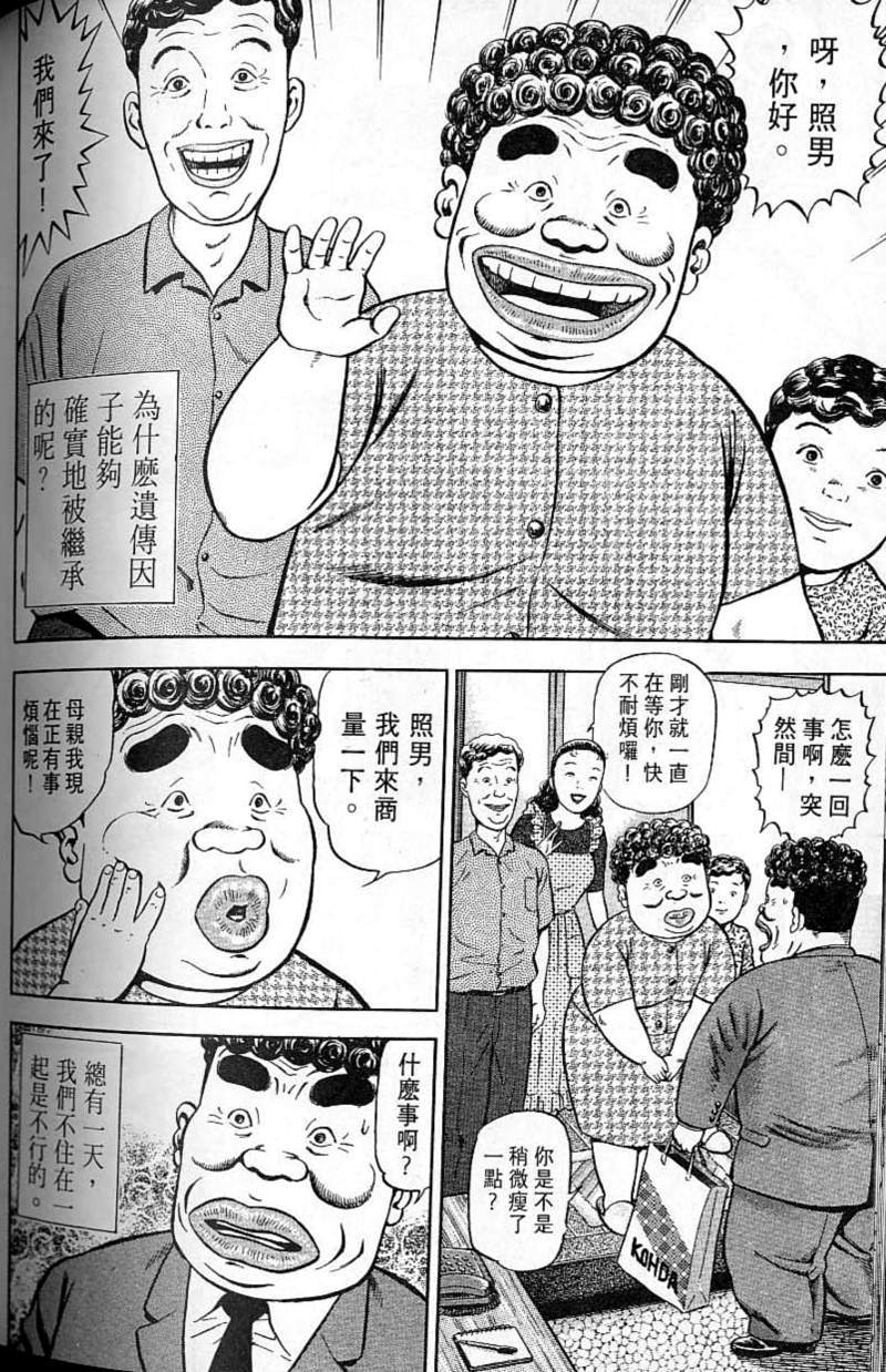 第193页