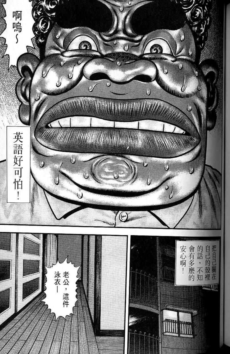 第196页