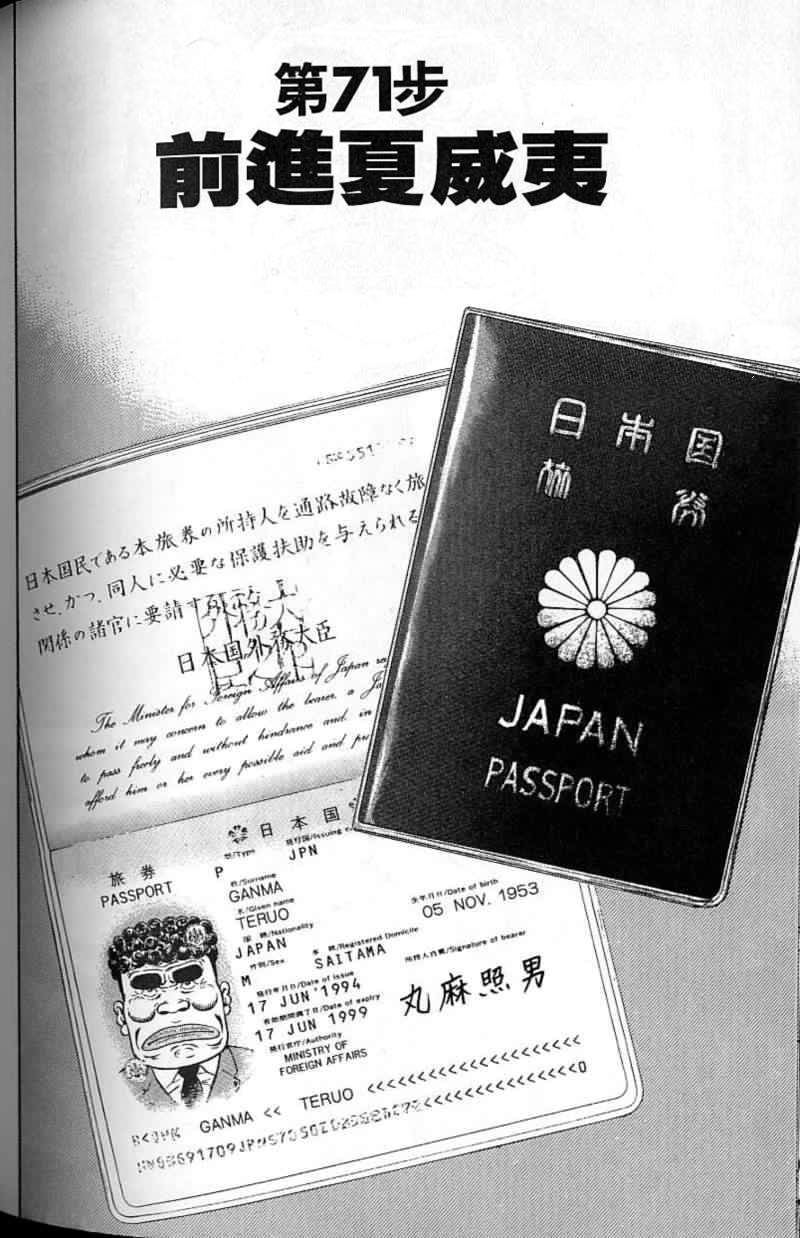 第199页