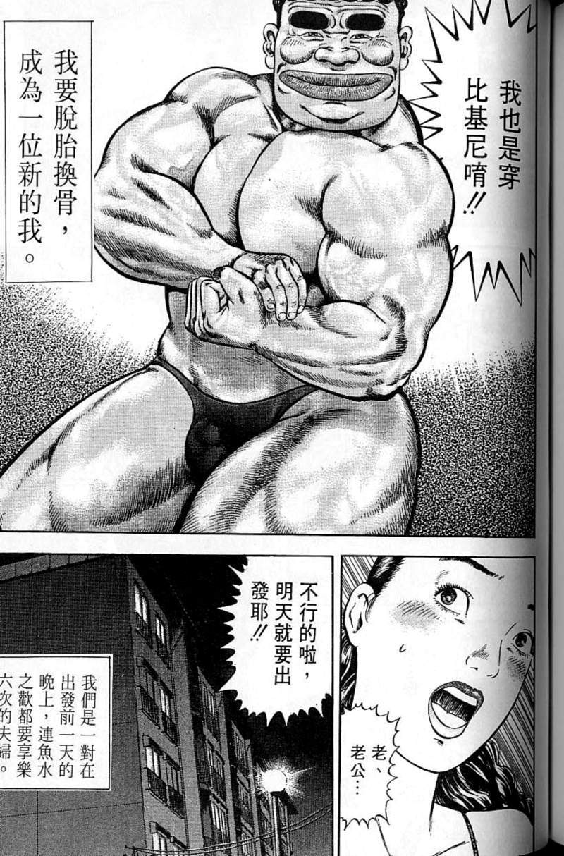 第202页