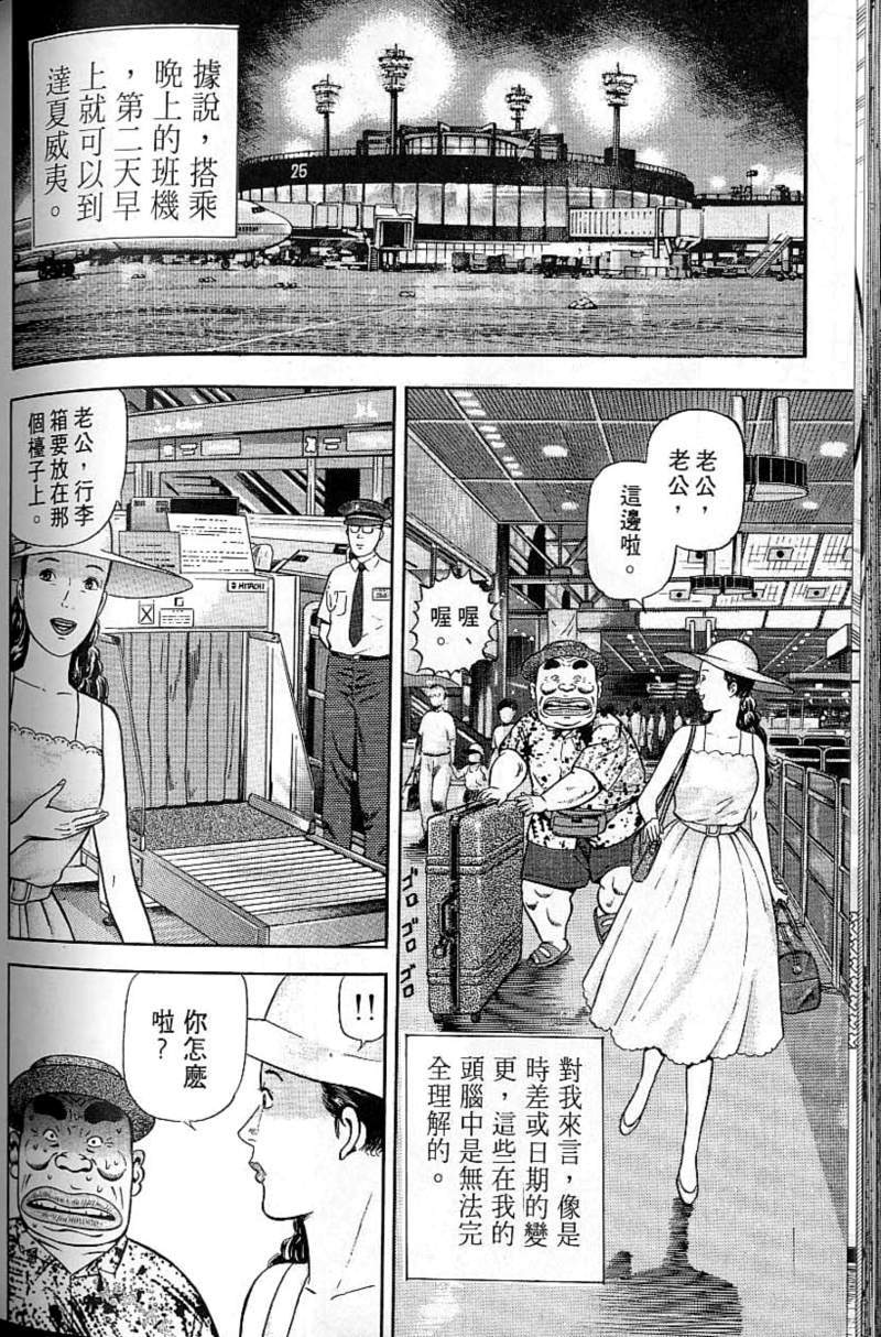 第203页