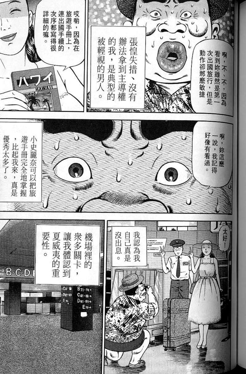 第204页