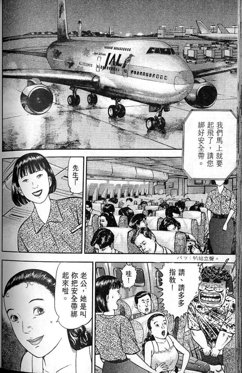 第205页
