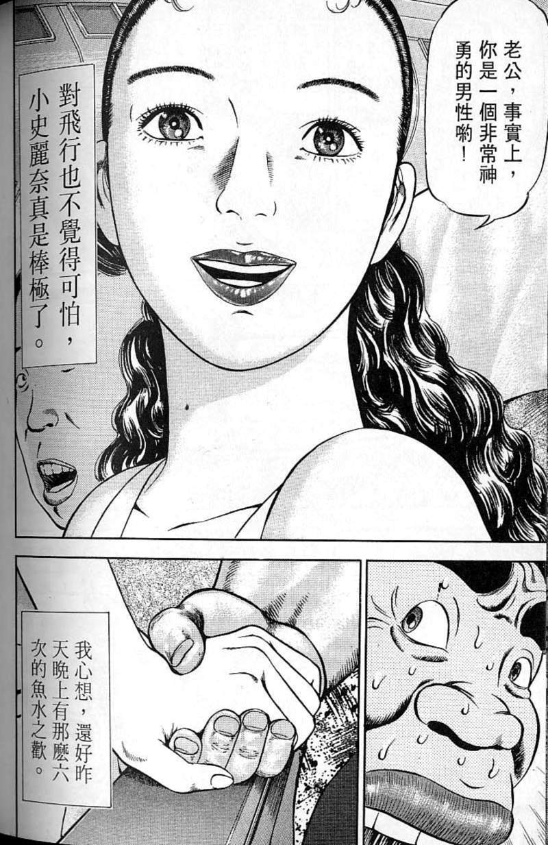 第207页