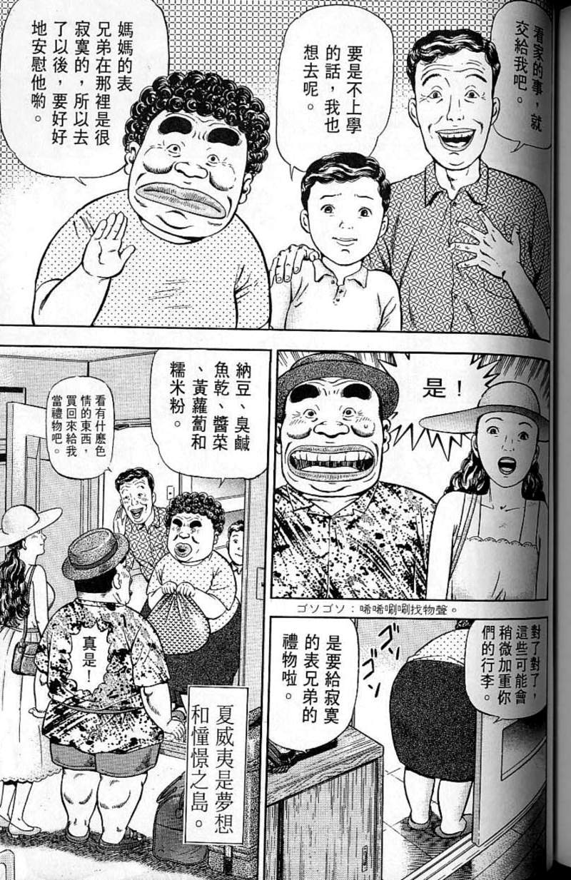 第208页