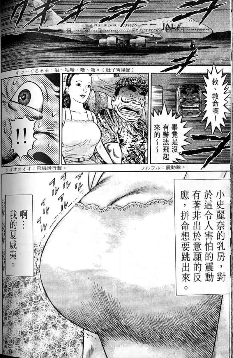 第209页