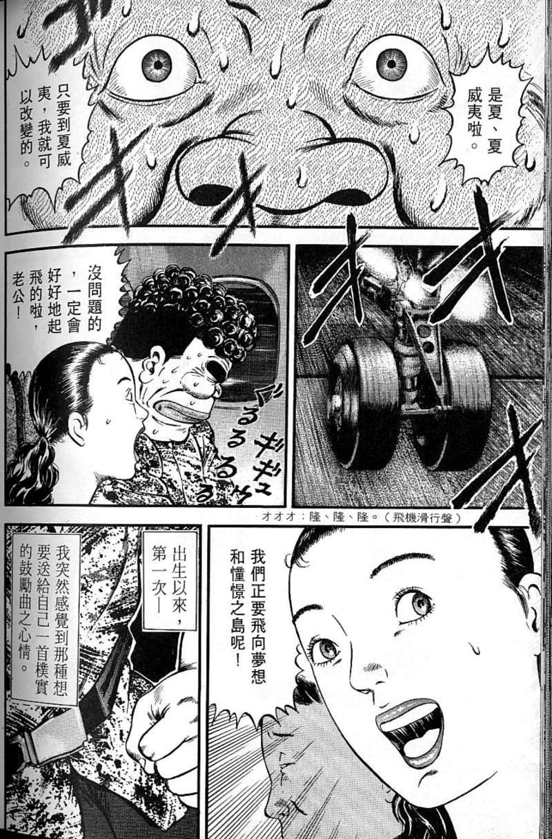 第211页