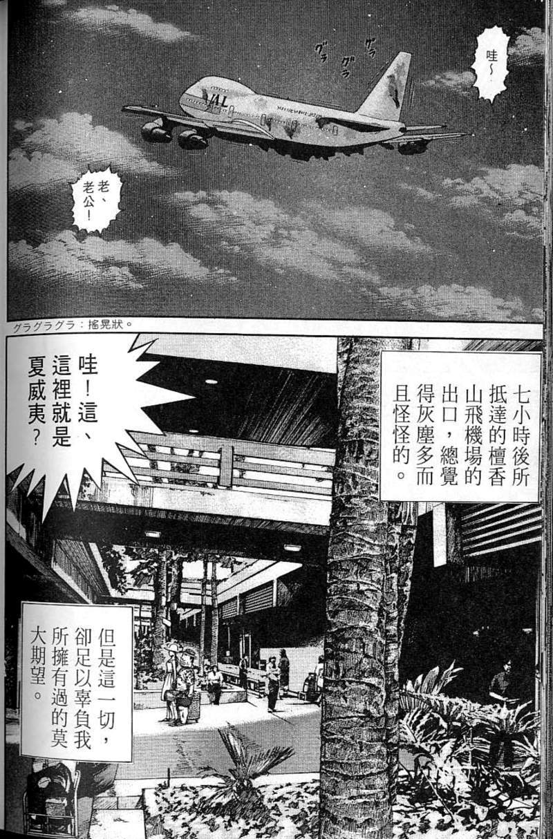 第213页