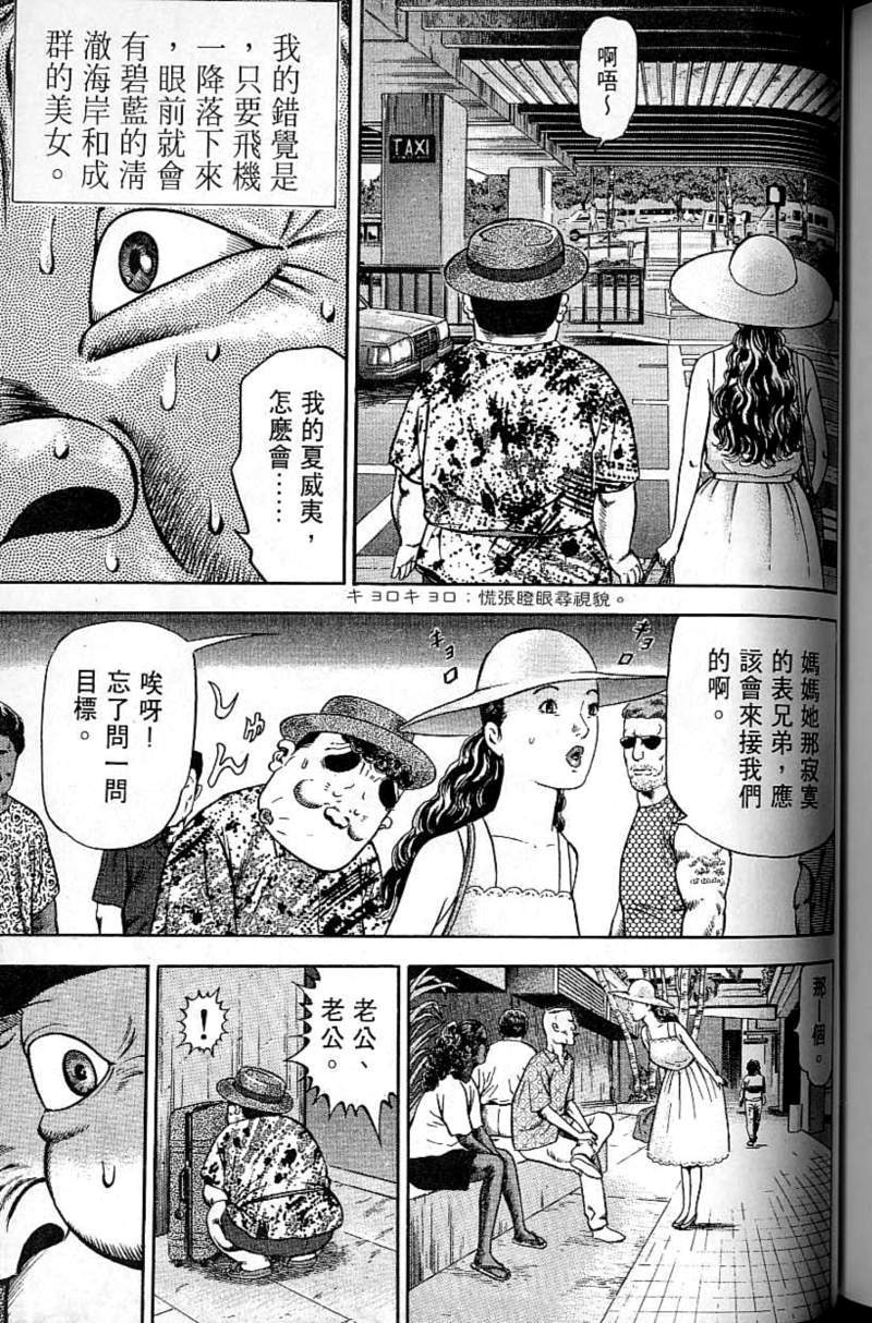 第214页