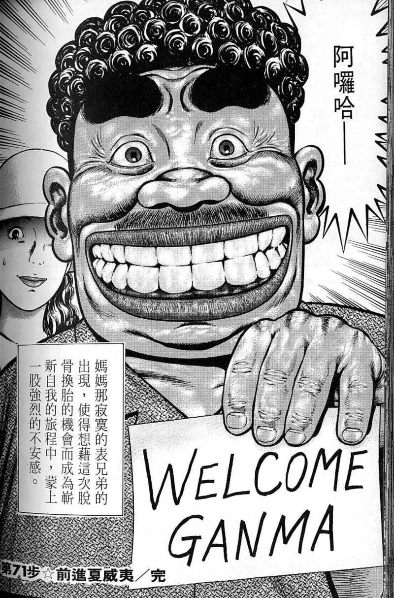 第215页