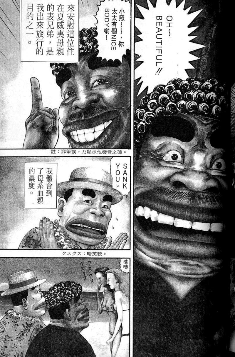 第218页