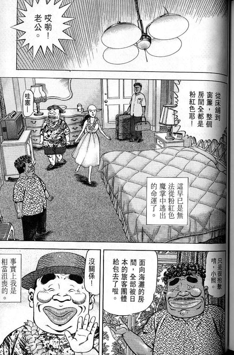 第220页