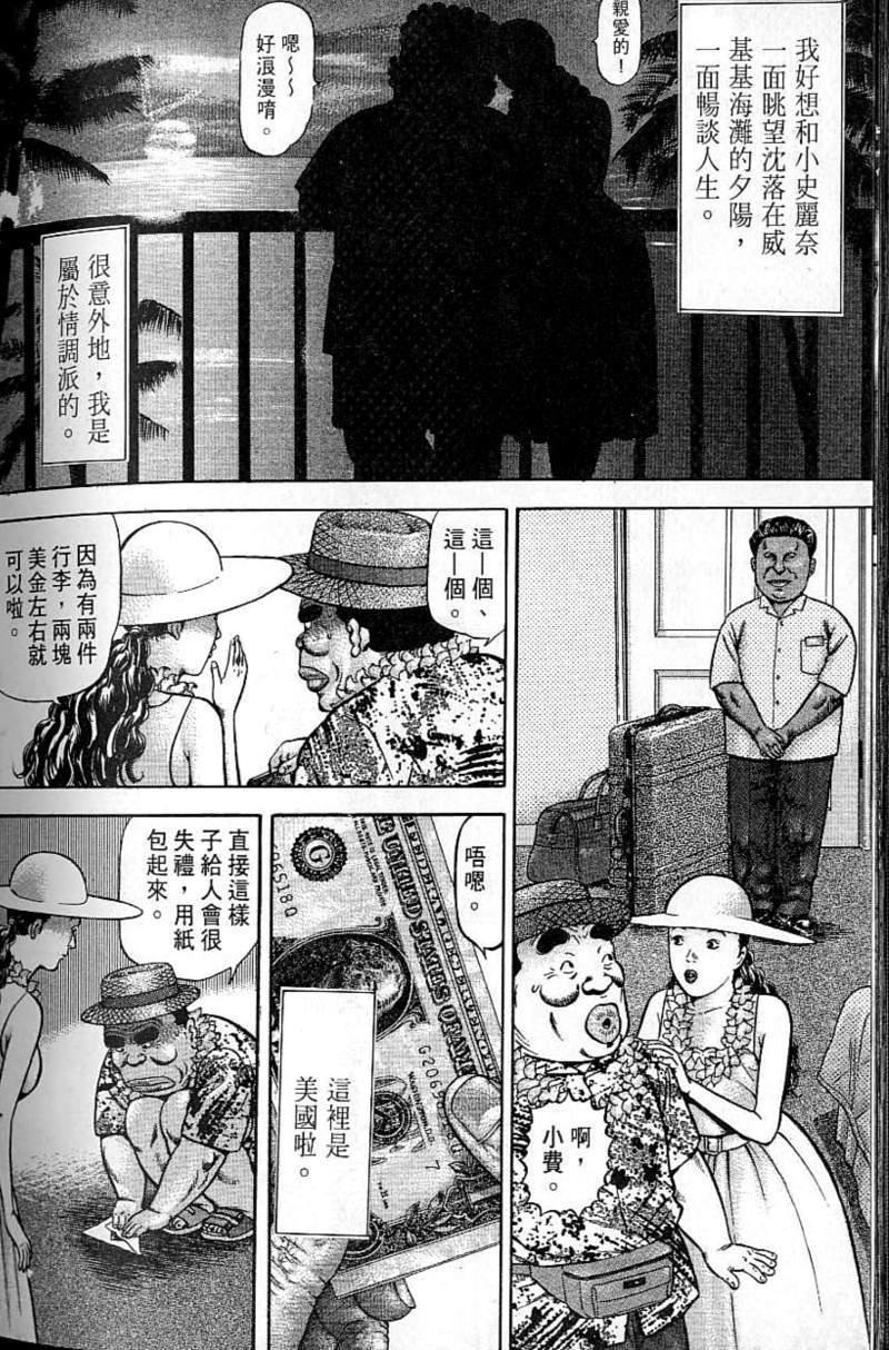 第221页