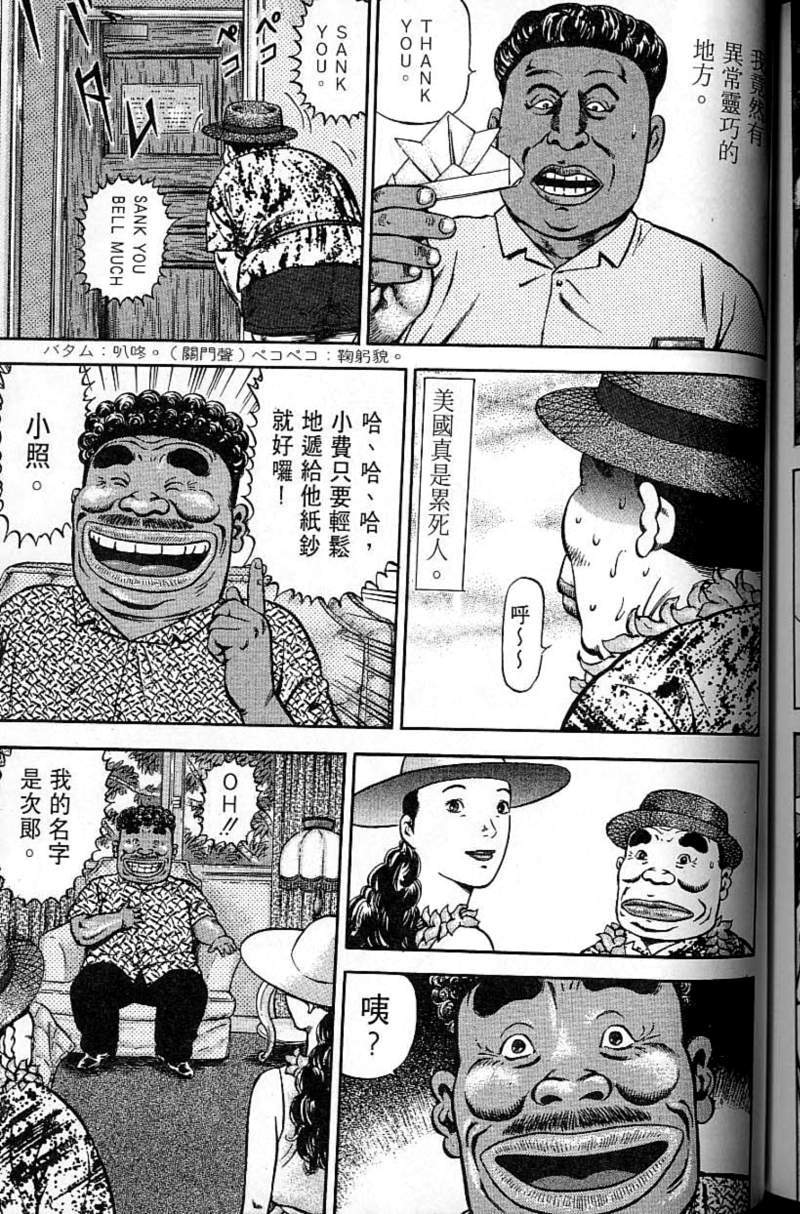 第222页