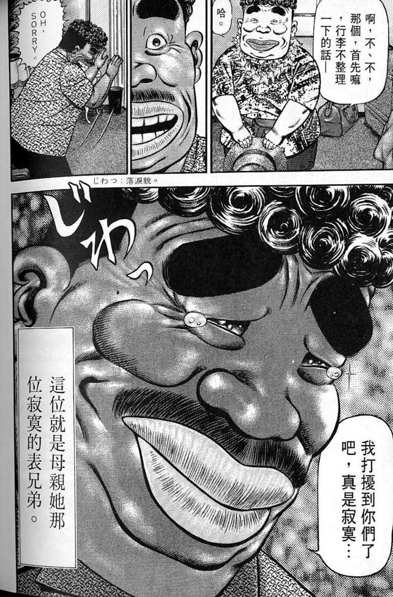 第223页