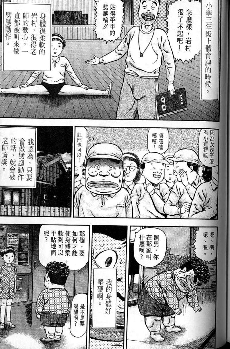 第226页