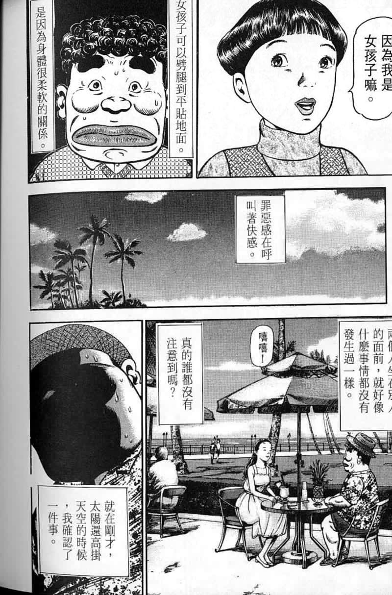 第227页