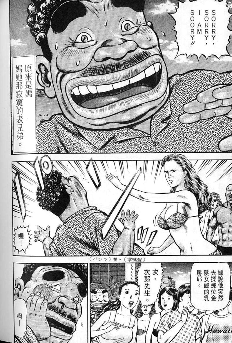 第231页