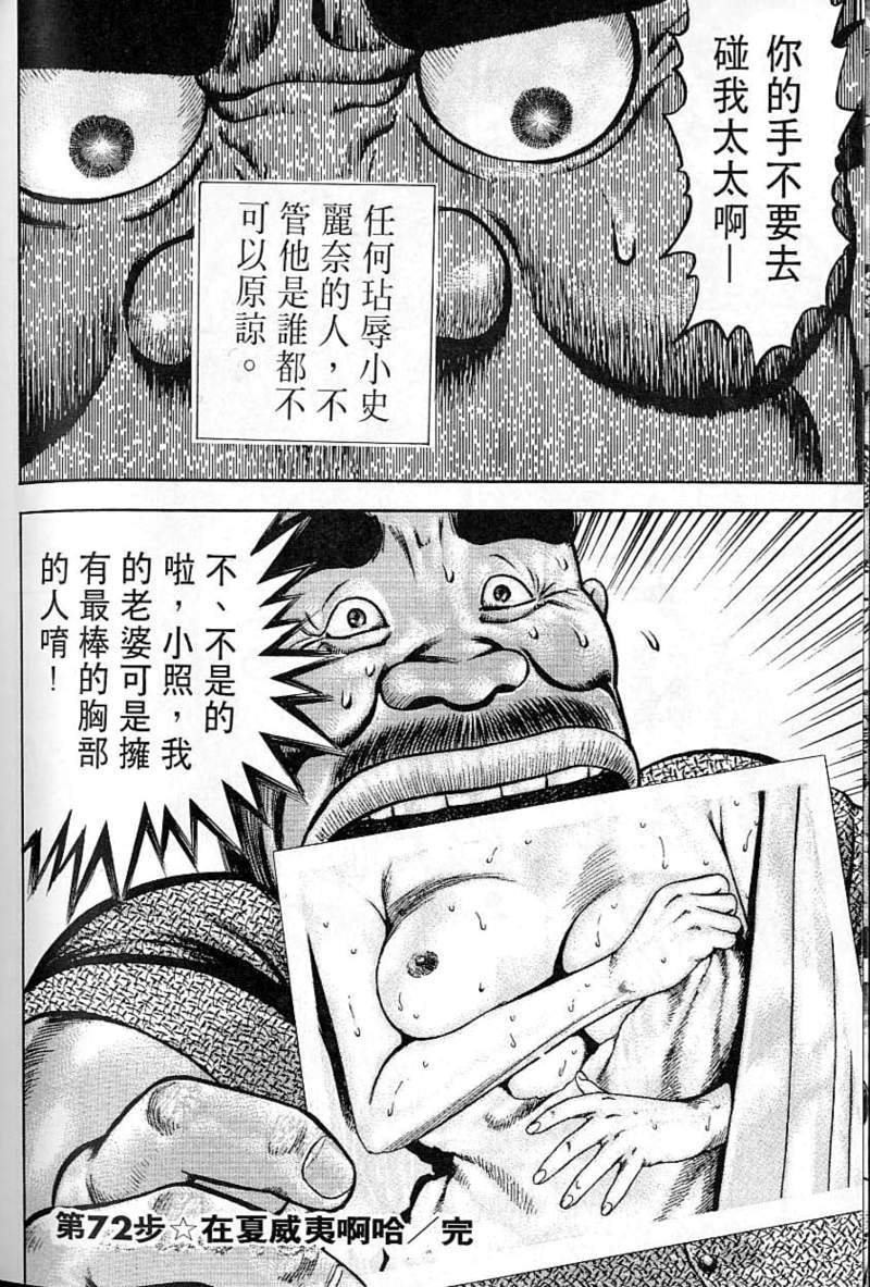 第233页