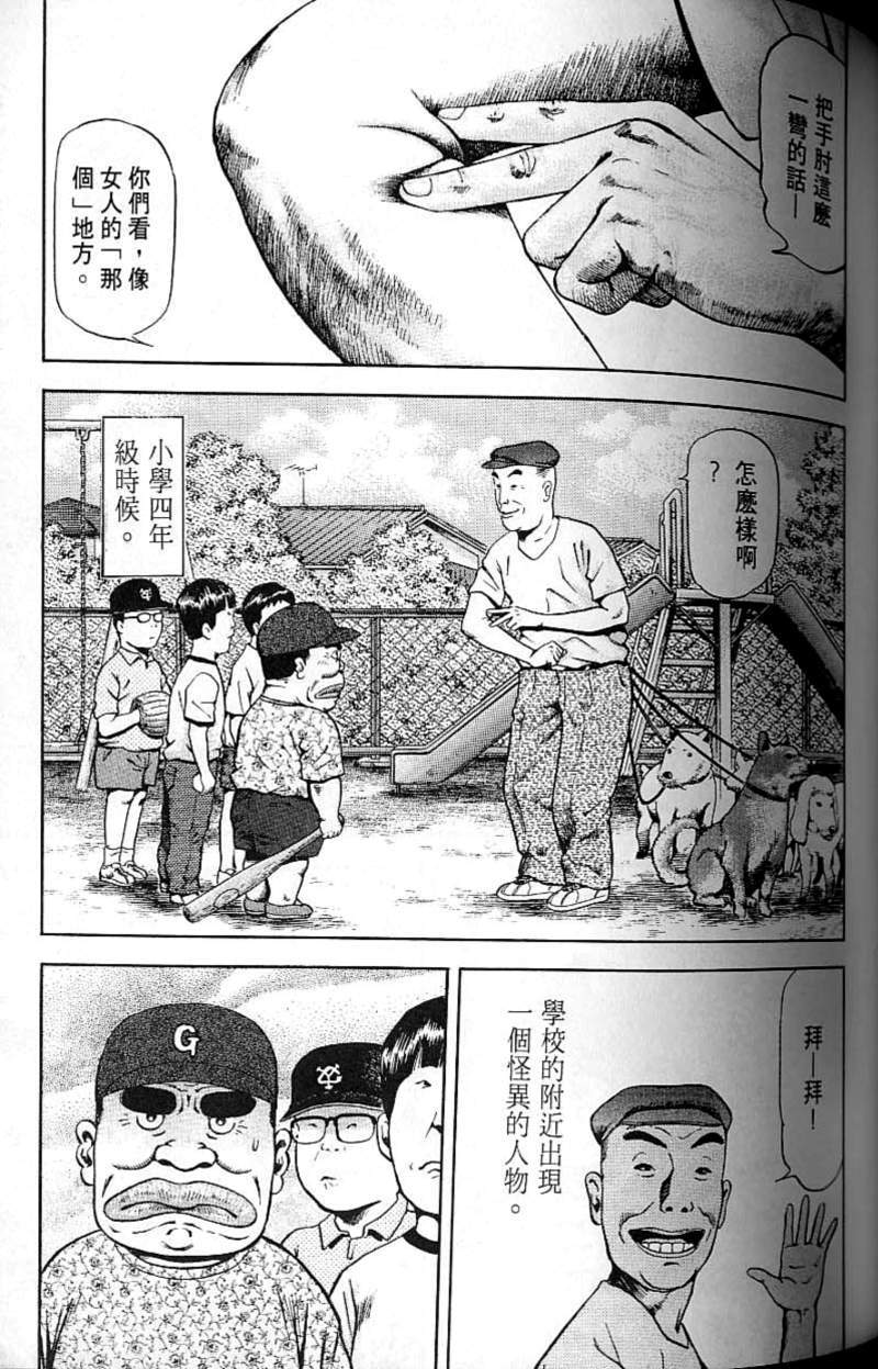 第85页